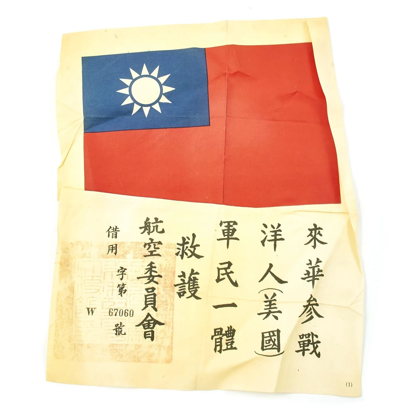Original U.S. WWII USAAF Named Pacific Theater Blood Chit, Silk Map, Photo and Personal Memento Set