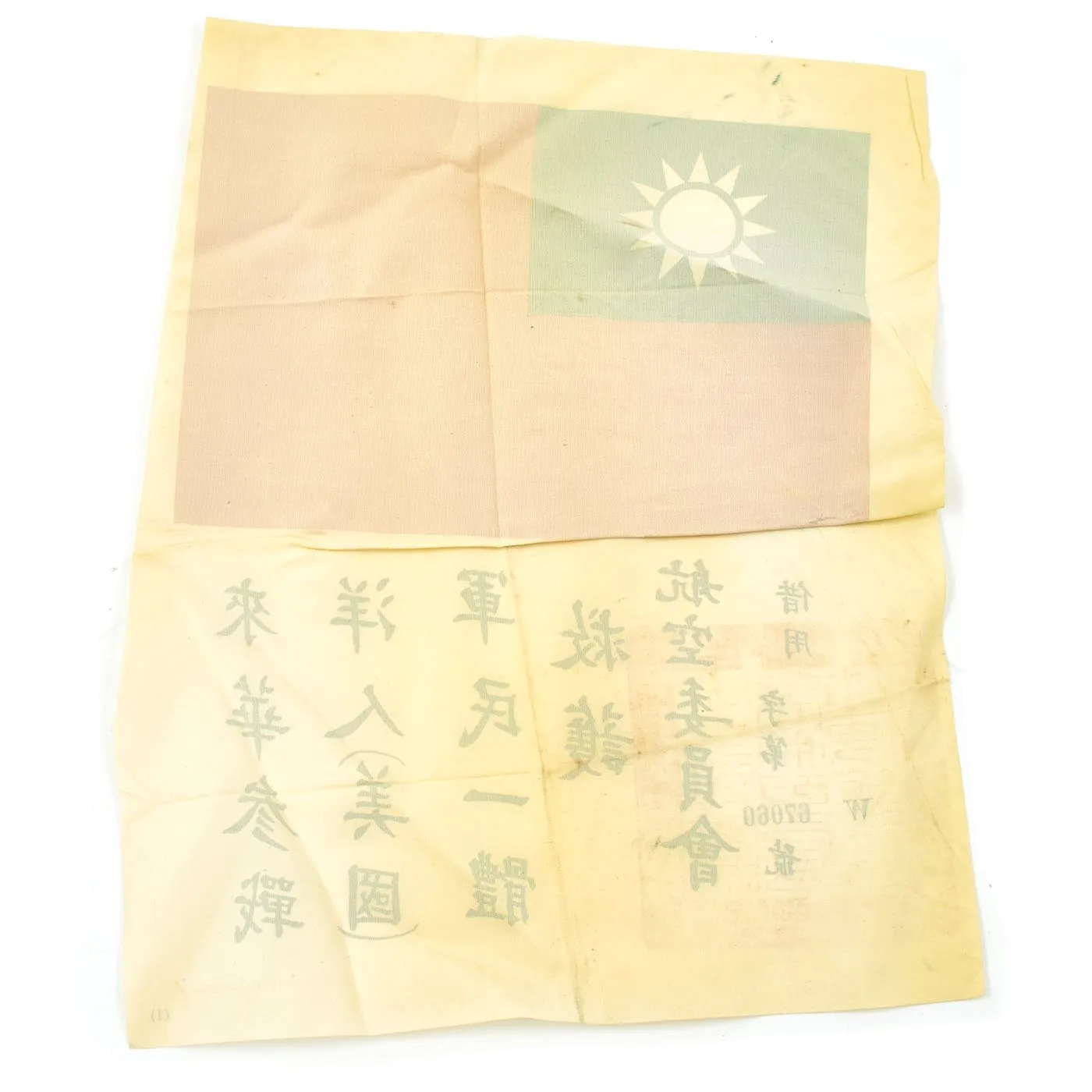Original U.S. WWII USAAF Named Pacific Theater Blood Chit, Silk Map, Photo and Personal Memento Set