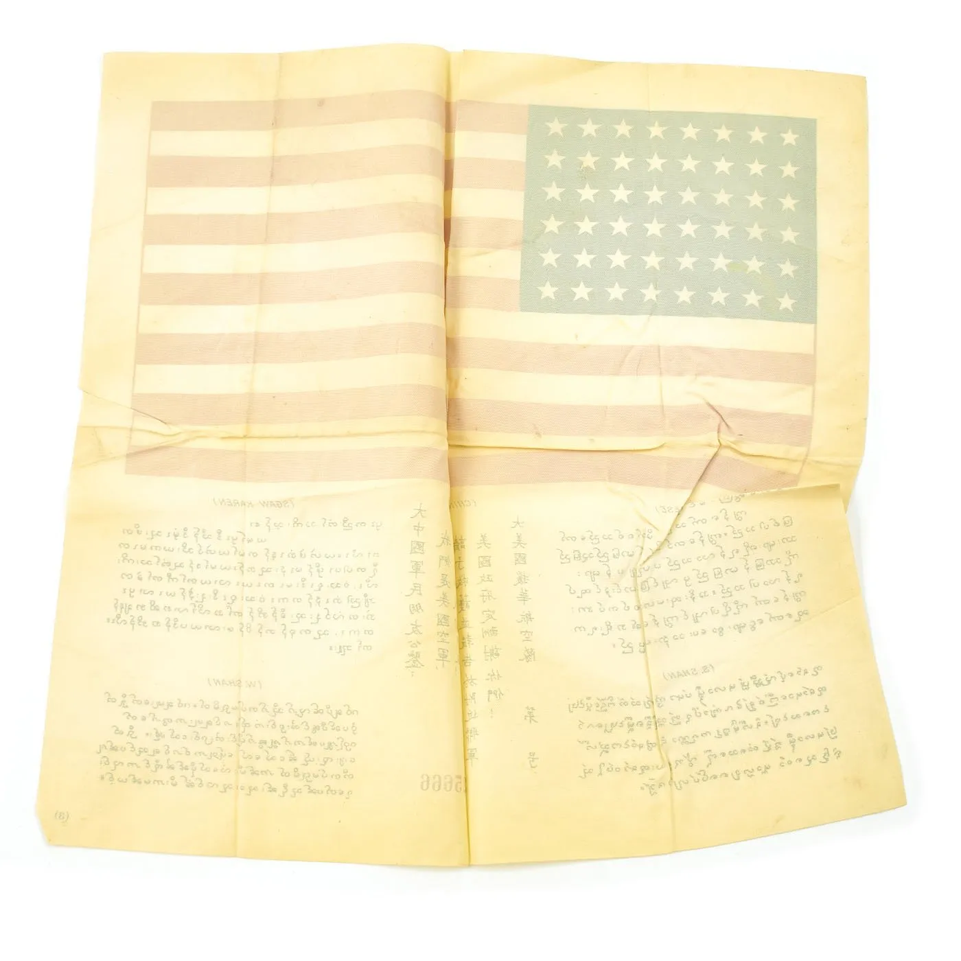 Original U.S. WWII USAAF Named Pacific Theater Blood Chit, Silk Map, Photo and Personal Memento Set