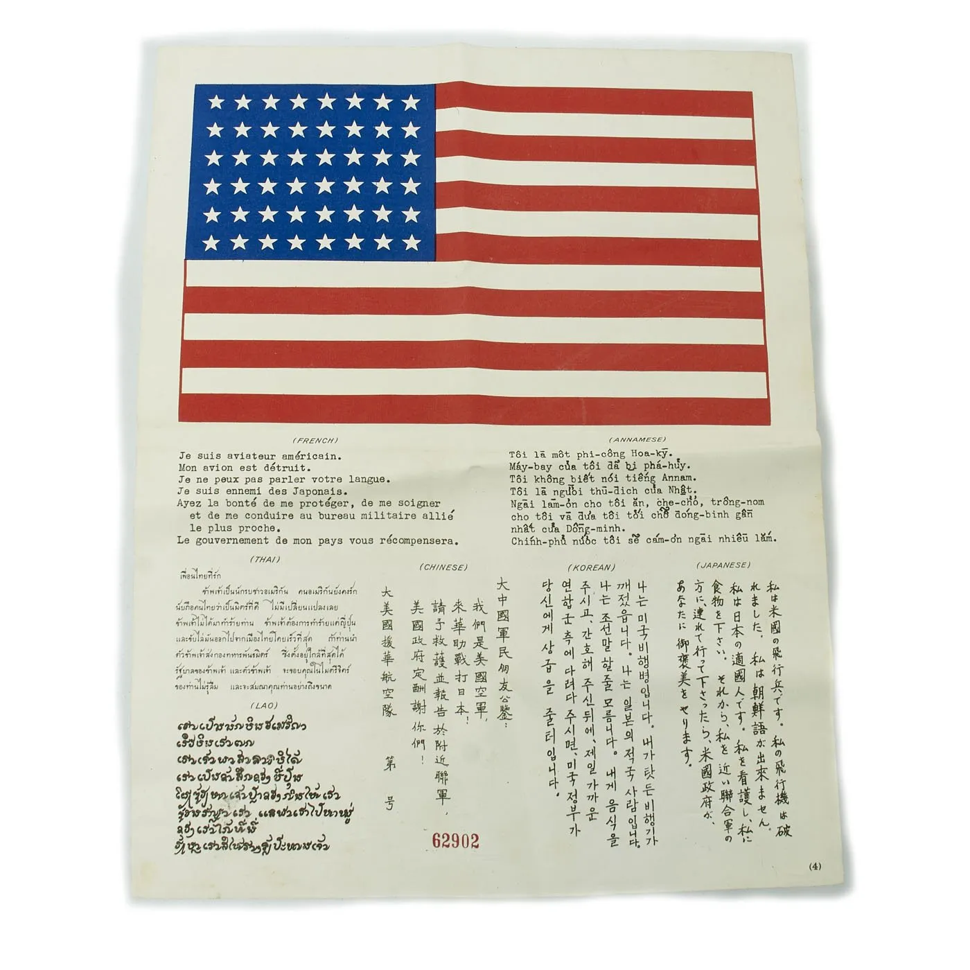 Original U.S. WWII USAAF Pacific Theater Blood Chit Set
