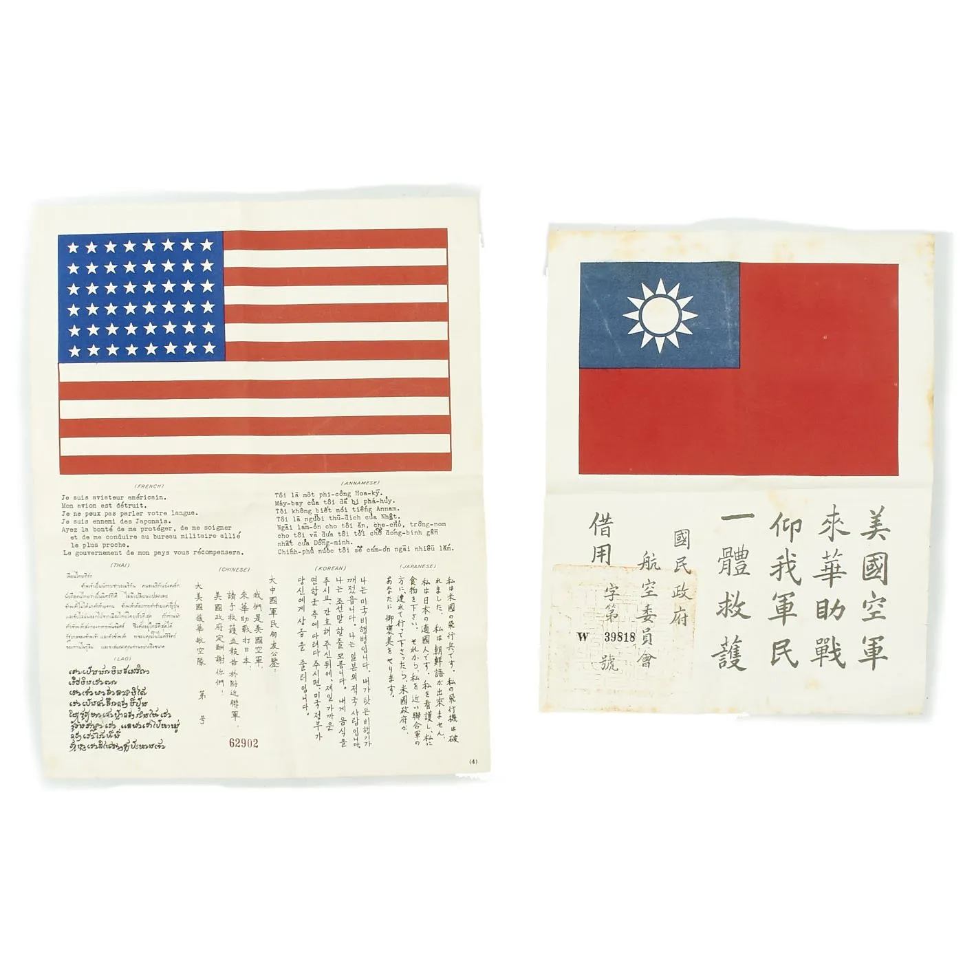 Original U.S. WWII USAAF Pacific Theater Blood Chit Set