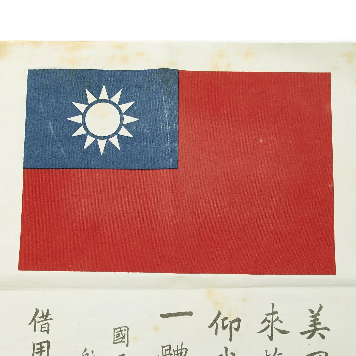 Original U.S. WWII USAAF Pacific Theater Blood Chit Set