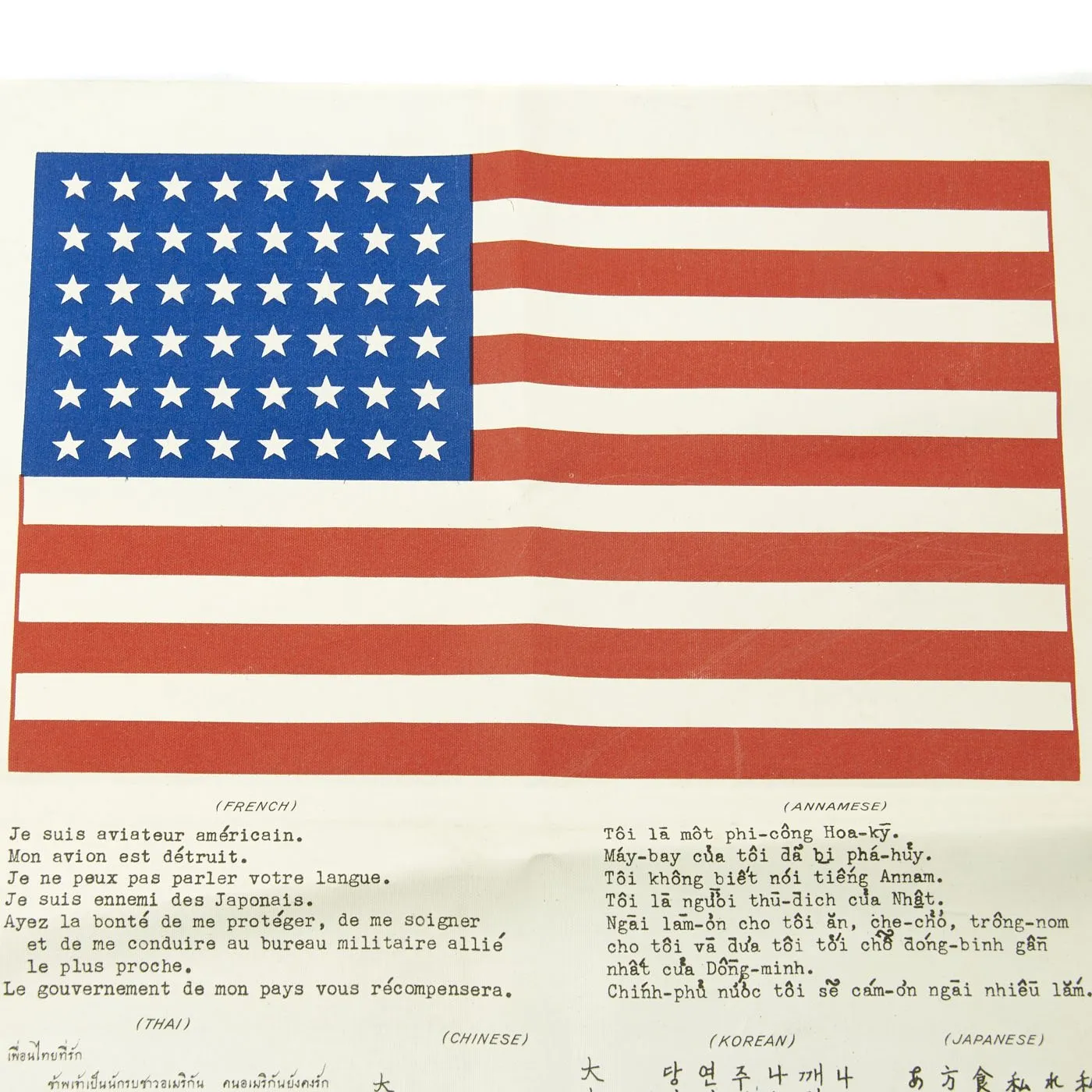 Original U.S. WWII USAAF Pacific Theater Blood Chit Set