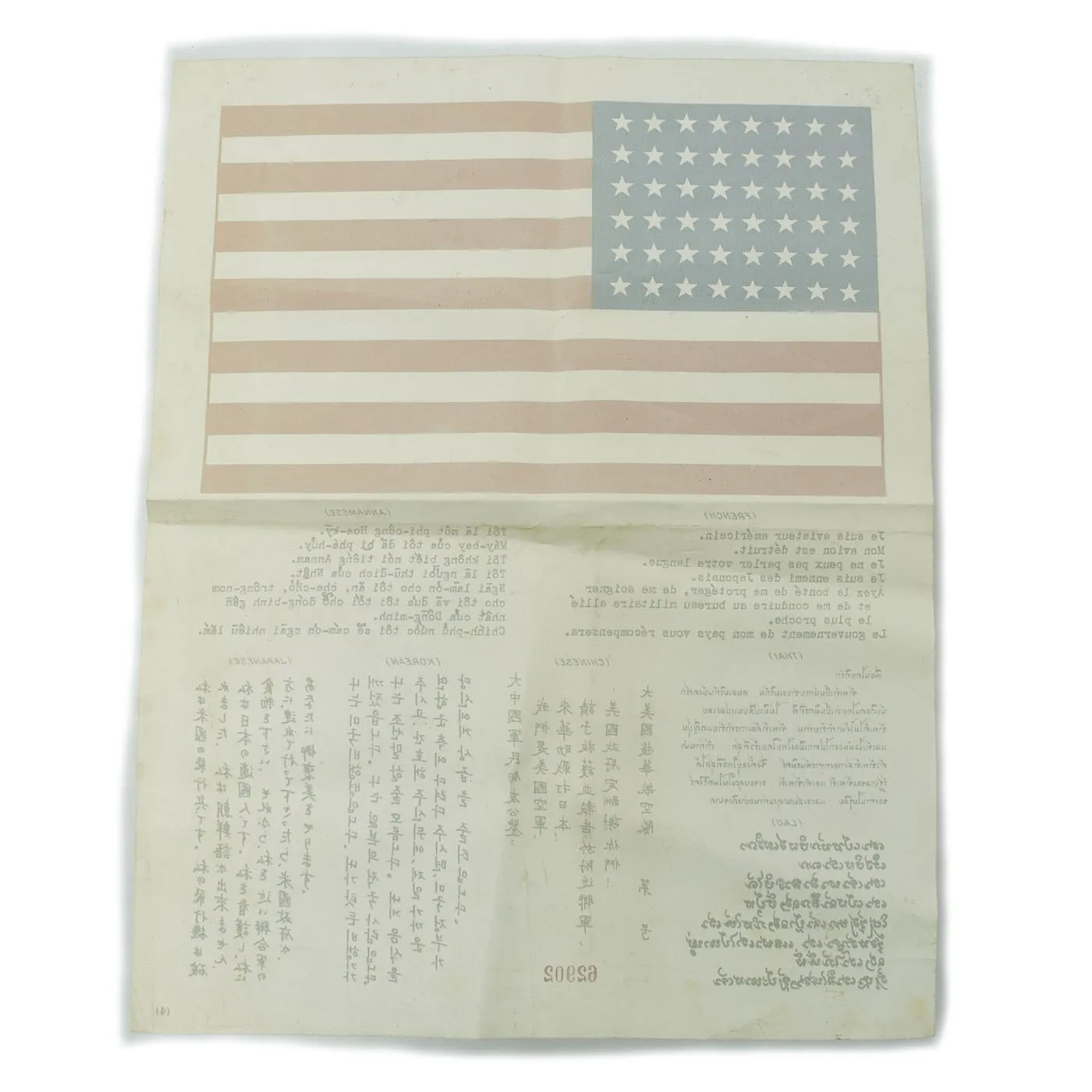 Original U.S. WWII USAAF Pacific Theater Blood Chit Set