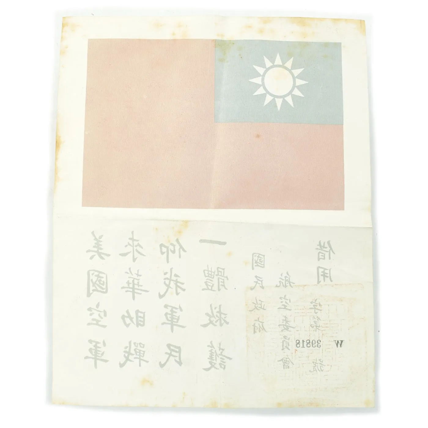 Original U.S. WWII USAAF Pacific Theater Blood Chit Set